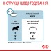 Корм для цуценят гігантських порід ROYAL CANIN GIANT PUPPY 1.0 кг