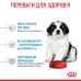 Корм для цуценят  гігантських порід ROYAL CANIN GIANT PUPPY 15.0 кг