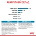 Корм для цуценят  гігантських порід ROYAL CANIN GIANT PUPPY 15.0 кг