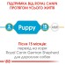 Корм для цуценят породи Німецька вівчарка ROYAL CANIN GERMAN SHEPHERD PUPPY 12.0 кг