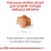 Корм для цуценят ROYAL CANIN GERMAN SHEPHERD PUPPY 3.0 кг