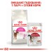 Корм для котів ROYAL CANIN EXIGENT AROMA 2.0 кг, вибагливих до аромату корму