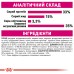 Корм для котів ROYAL CANIN EXIGENT AROMA 2.0 кг, вибагливих до аромату корму