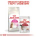Корм для котів ROYAL CANIN EXIGENT PROTEIN 2.0 кг, вибагливих до поживності раціону