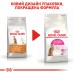 Корм для котів ROYAL CANIN EXIGENT PROTEIN 2.0 кг, вибагливих до поживності раціону
