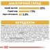 Корм для дорослих собак породи Золотистий ретривер ROYAL CANIN GOLDEN RETRIEVER ADULT 12.0 кг