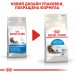 Корм для домашніх довгошерстих котів ROYAL CANIN INDOOR LONGHAIR 2.0 кг