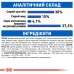 Корм для домашніх довгошерстих котів ROYAL CANIN INDOOR LONGHAIR 2.0 кг