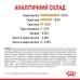 Корм для зрілих собак породи Йоркшир-тер'єр ROYAL CANIN YORKSHIRE TERRIER AGEING 8+(віком від 8 років) 1.5 кг