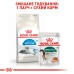 Корм для домашніх котів ROYAL CANIN INDOOR7+(від 7 років)1.5 кг
