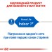 Корм для домашніх котів ROYAL CANIN INDOOR 7+(від 7 років) 3.5 кг