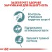 Вологий корм для дорослих котів ROYAL CANIN HAIRBALL CARE 0.085 кг