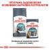 Вологий корм для дорослих котів ROYAL CANIN HAIRBALL CARE 0.085 кг