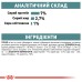 Вологий корм для дорослих котів ROYAL CANIN HAIRBALL CARE 0.085 кг