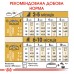 Корм для цуценят породи Джек-Рассел-тер'єр ROYAL CANIN JACK RUSSEL PUPPY 1.5 кг