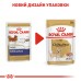 Вологий корм для дорослих собак ROYAL CANIN CHIHUAHUA ADULT 0.085 кг