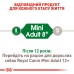 Корм для дорослих собак дрібних порід ROYAL CANIN MINI ADULT 8+(віком від 8 років) 0.8 кг