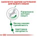 Корм для дорослих собак дрібних порід ROYAL CANIN MINI ADULT 8+(віком від 8 років) 0.8 кг