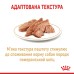 Вологий корм для собак породи Померанський шпіц ROYAL CANIN POMERANIAN ADULT паштет 85 г
