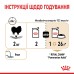 Вологий корм для собак породи Померанський шпіц ROYAL CANIN POMERANIAN ADULT паштет 85 г