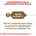 Корм для дорослих стерилізованих котів ROYAL CANIN STERILISED 12+(віком від 12 років) 2.0 кг