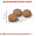 Корм для дорослих стерилізованих котів ROYAL CANIN STERILISED 12+(віком від 12 років) 2.0 кг