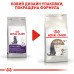 Корм для дорослих стерилізованих котів ROYAL CANIN STERILISED 12+(віком від 12 років) 2.0 кг