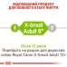 Корм для дорослих собак ROYAL CANIN XSMALL ADULT 8+(віком від 8 років) 3 кг