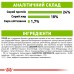 Корм для дорослих собак ROYAL CANIN XSMALL ADULT 8+(віком від 8 років) 3 кг