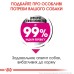 Корм для собак ROYAL CANIN MINI EXIGENT 3.0 кг – сухий корм для вибагливих собак дрібних порід