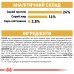 Корм для собак породи Англійський бульдог ROYAL CANIN BULLDOG ADULT 12.0 кг