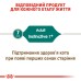 Вологий корм для дорослих котів ROYAL CANIN INSTINCTIVE 7+ (віком від 7 років) 0.085 кг
