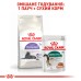 Вологий корм для дорослих котів ROYAL CANIN INSTINCTIVE 7+ (віком від 7 років) 0.085 кг