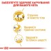 Корм для дорослих котів породи Сіамська ROYAL CANIN SIAMESE ADULT 0.4 кг