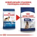Корм для дорослих собак великих порід ROYAL CANIN MAXI ADULT 5+(віком від 5 років) 15.0 кг