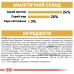 Сухий корм для дорослих собак породи Ши-тцу ROYAL CANIN SHIH TZU ADULT 1.5 кг