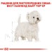 Корм для дорослих собак породи Вест-Хайленд-Уайт-тер'єр ROYAL CANIN WESTIE ADULT 3.0 кг