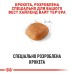Корм для дорослих собак породи Вест-Хайленд-Уайт-тер'єр ROYAL CANIN WESTIE ADULT 3.0 кг