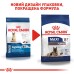 Корм для зрілих (старіючих) собак великих порід ROYAL CANIN MAXI AGEING 8+(від 8 років) 15.0 кг