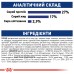 Корм для зрілих (старіючих) собак великих порід ROYAL CANIN MAXI AGEING 8+(від 8 років) 15.0 кг