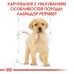 Корм для цуценят породи Лабрадор-ретривер CANIN LABRADOR PUPPY 12.0 кг
