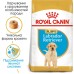 Корм для цуценят ROYAL CANIN LABRADOR PUPPY 3.0 кг