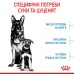 Корм для новонароджених цуценят великих порід собак ROYAL CANIN MAXI STARTER 4.0 кг