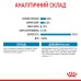 Вологий корм для цуценят ROYAL CANIN XSMALL PUPPY  0.085 кг