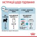 Вологий корм для цуценят ROYAL CANIN XSMALL PUPPY  0.085 кг