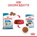 Вологий корм для цуценят ROYAL CANIN XSMALL PUPPY  0.085 кг