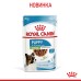Вологий корм для цуценят ROYAL CANIN XSMALL PUPPY  0.085 кг