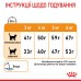 Корм для котів ROYAL CANIN HAIR&SKIN CARE 10.0 кг