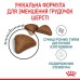 Корм для котів ROYAL CANIN HAIRBALL CARE 10.0 кг