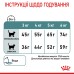 Корм для котів ROYAL CANIN HAIRBALL CARE 10.0 кг